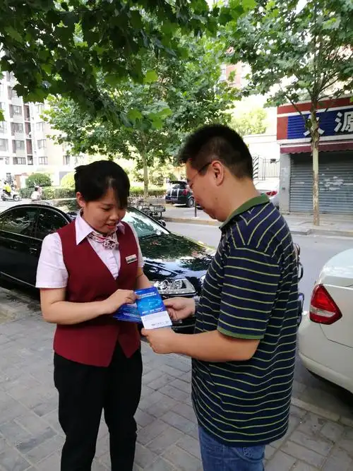 关于酒店管理的知识
