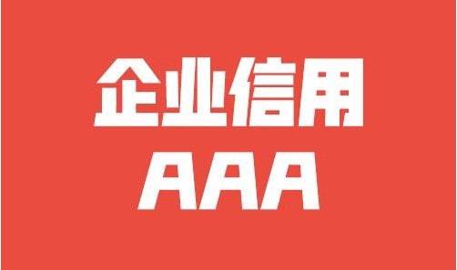酒店套房的价格